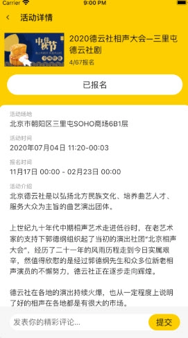 甘邻官方最新版图3