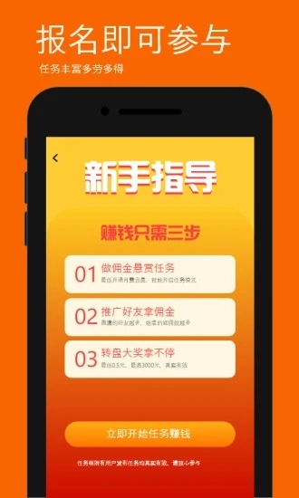 任务萌直装版图3