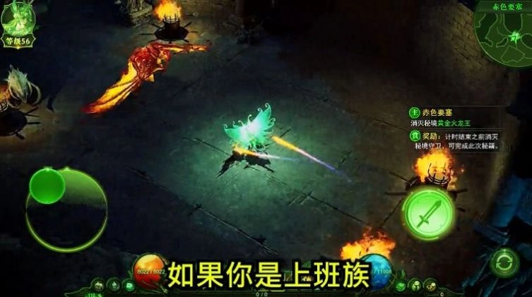 魔灵纪元3游戏最新版