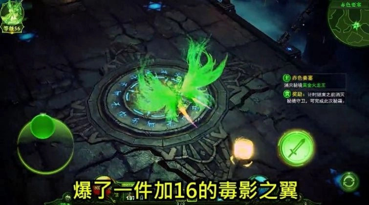 魔灵纪元3游戏最新版