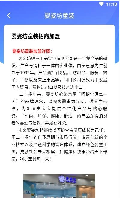 比特创投手机正版图2