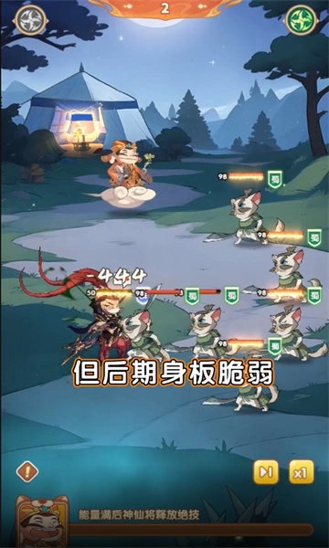 游戏截图