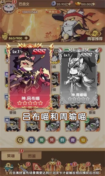 游戏截图