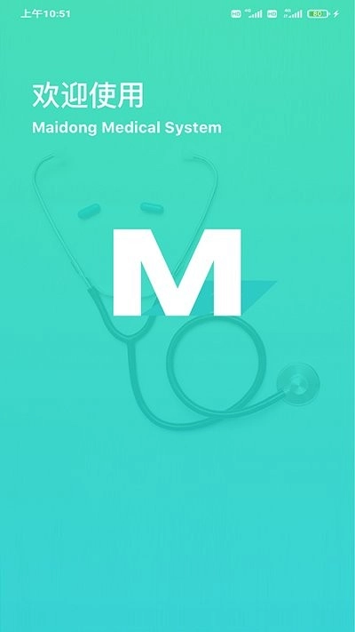 迈动患者最新免费版图1