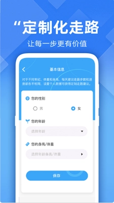 横斑车易管软件