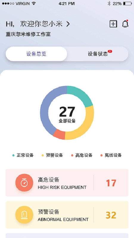 占星者原版图2
