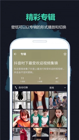 好学壁纸免费原版图1