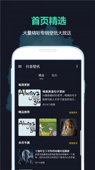 好学壁纸免费原版图3