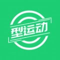 型运动通用版