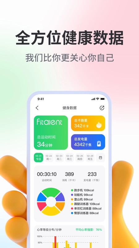 型运动通用版图1