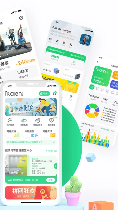 型运动通用版图3