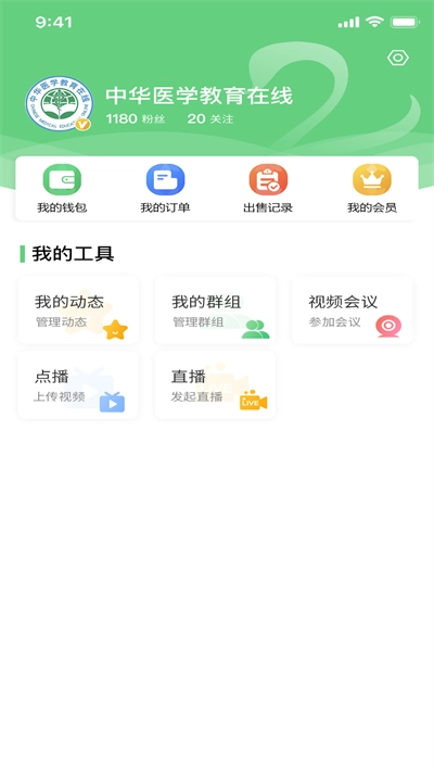 能康大医生通用版图1