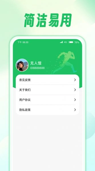 雨霖漫旅手机版图2