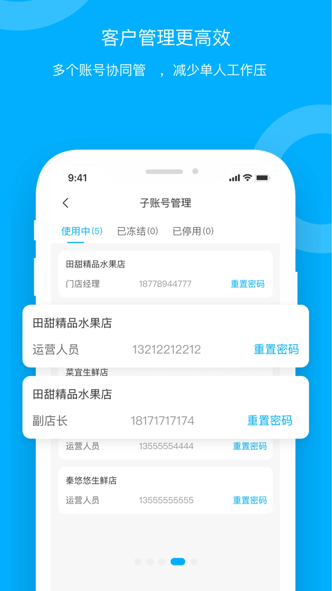 青海新发地卖家安卓官方版图3