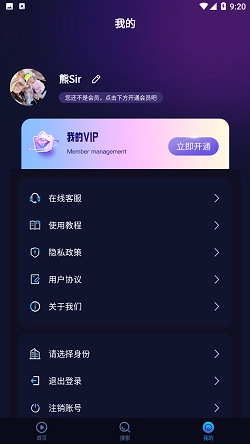 AI百科助手官方版图3