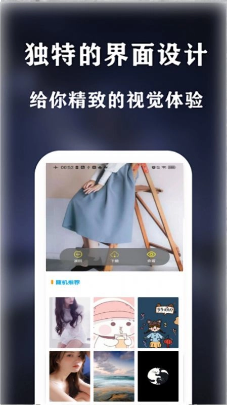 see壁纸安卓官方版图2