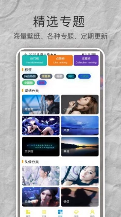 see壁纸安卓官方版图3