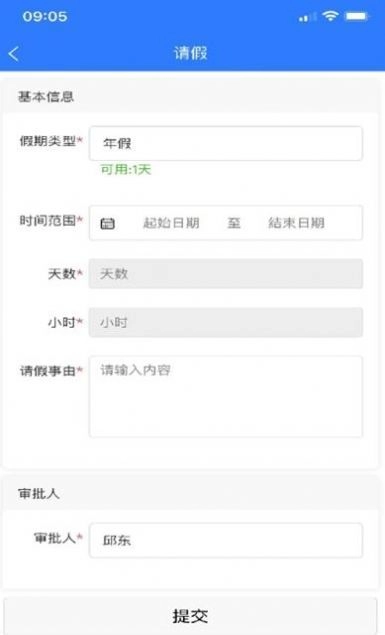 协合智能办公