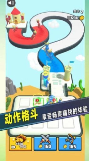 战场对决大师免费版下载