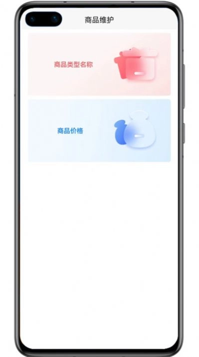 金玉农批正版图1
