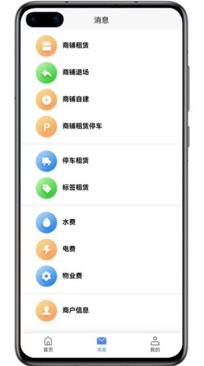 金玉农批正版图2