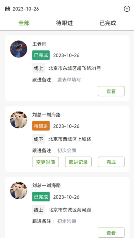 涵氧五伽免费版下载