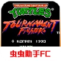 激龟快打游戏正版