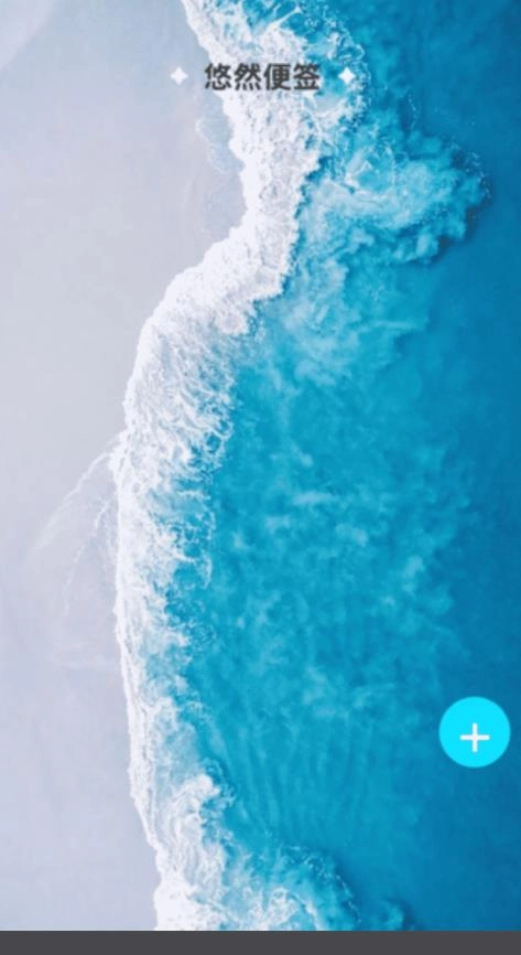 悠然来电免费版图1
