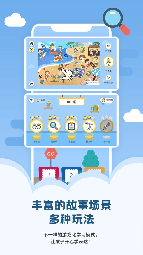 启音在线最新版图2