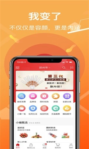 指乎安卓直装版图2
