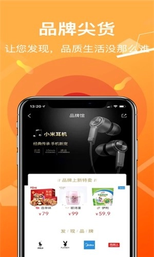 指乎安卓直装版图3