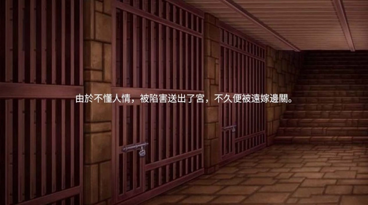 宠妃争霸后宫那些事手游下载