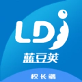 蓝豆荚原版