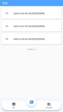 蓝豆荚原版图3