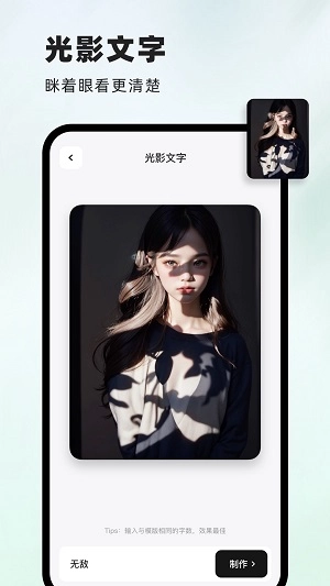 洞图官方最新版图2