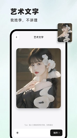 洞图官方最新版图3