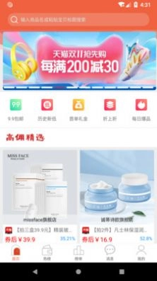 又开薪安卓免费版图2
