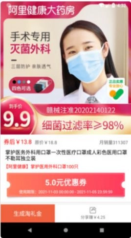 又开薪安卓免费版图3