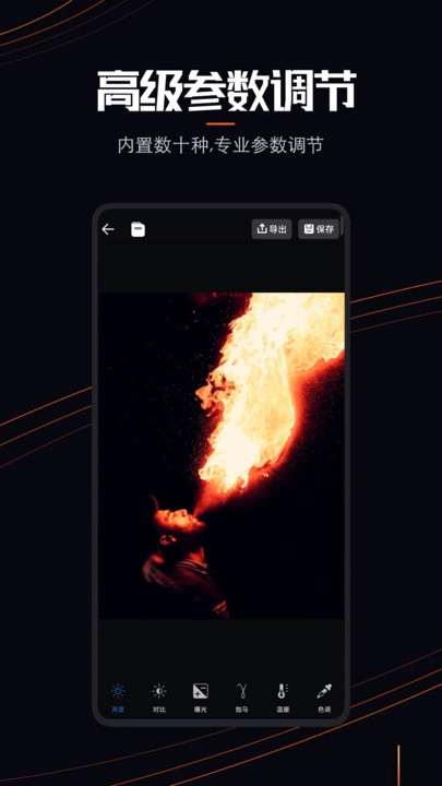 LivePhoto软件官方正版图1