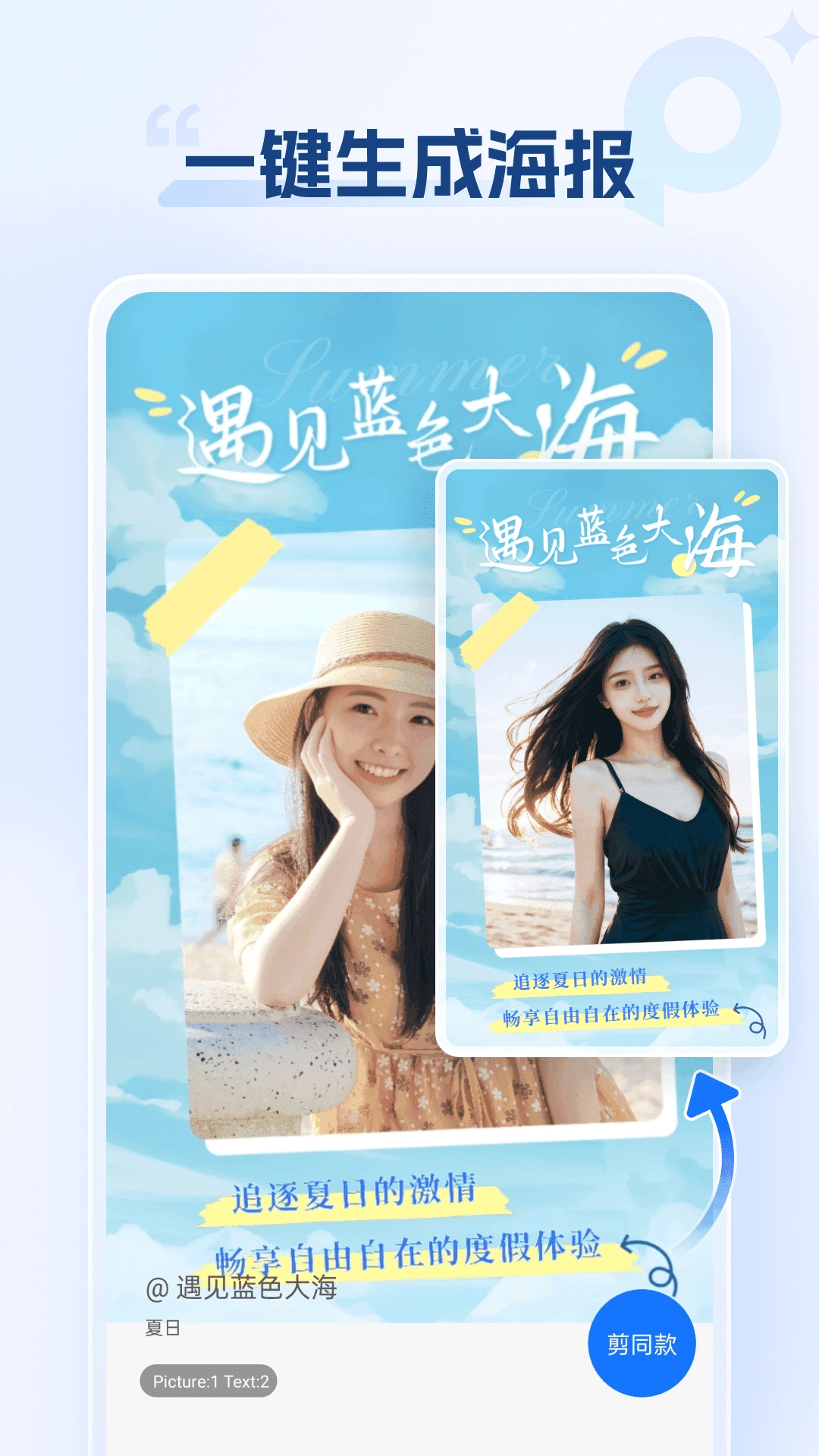 海报设计室正版