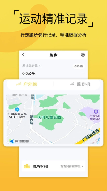 要炼免费原版图1