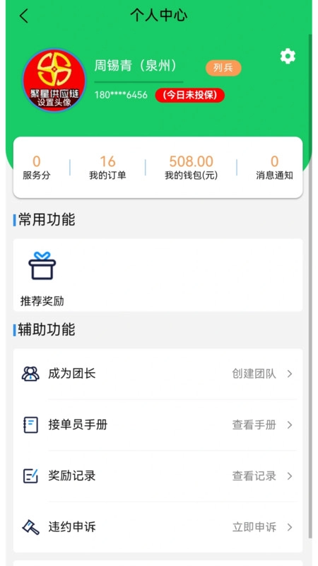 附近吊装免费原版图1
