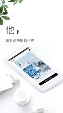 壁纸神器最新版图2