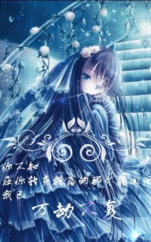 二次元壁纸锁屏手机最新版图3