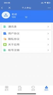 有信云直装版图2