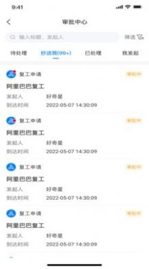 有信云直装版图3