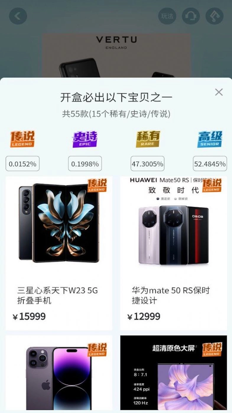 哆乐魔盒手机最新版图2