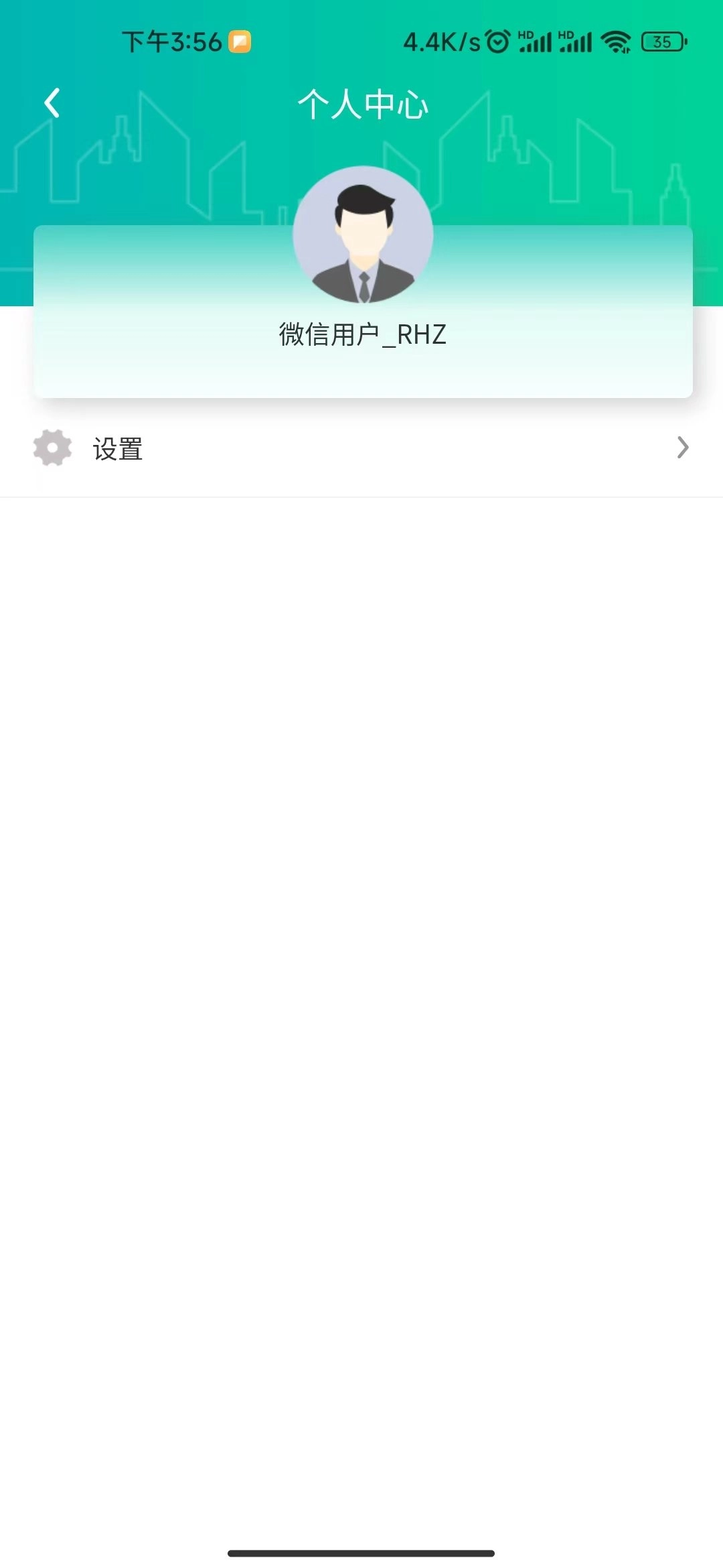 首选出行手机版图1