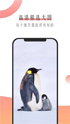 米柚壁纸免费原版图2