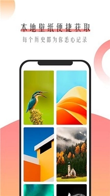 米柚壁纸免费原版图3